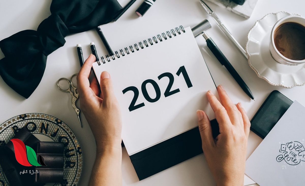 2021 ث 1 - غزة تايم - Gaza Time
