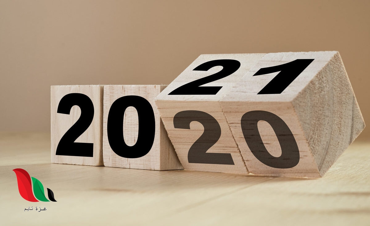 2021 ض 1 - غزة تايم - Gaza Time