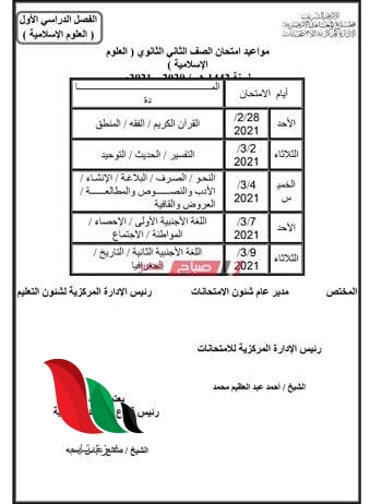 111 - غزة تايم - Gaza Time