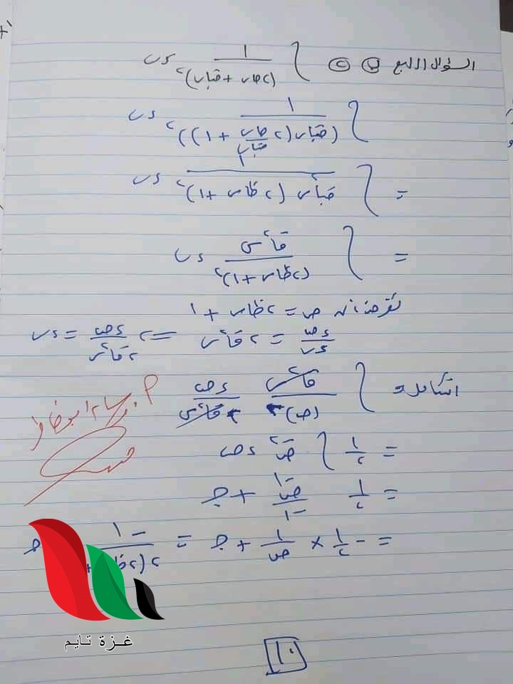 010 2 - غزة تايم - Gaza Time