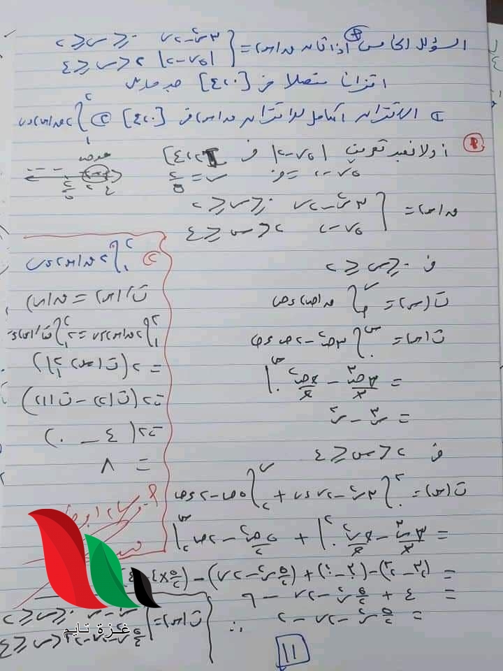 011 5 - غزة تايم - Gaza Time
