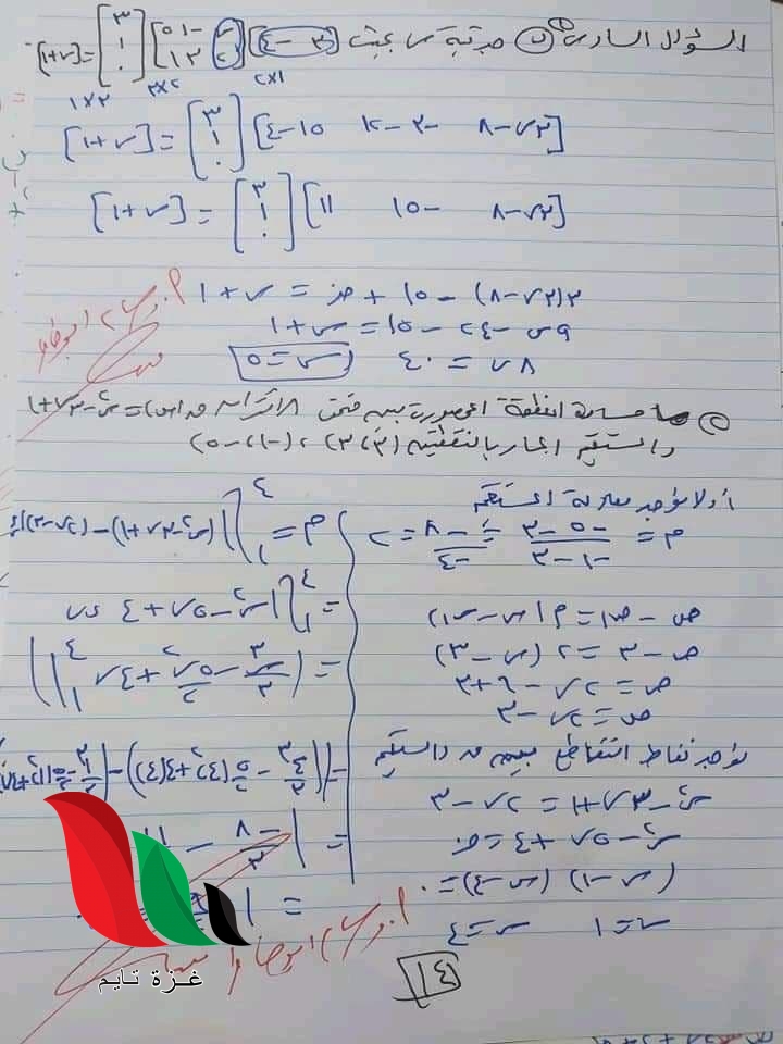 014 3 - غزة تايم - Gaza Time