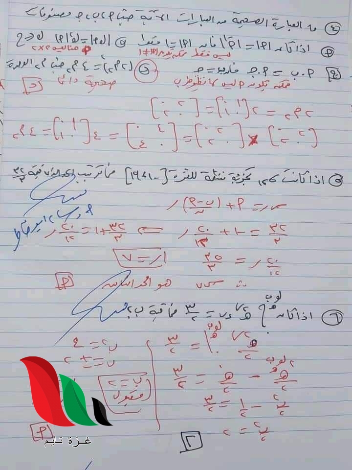 02 13 - غزة تايم - Gaza Time