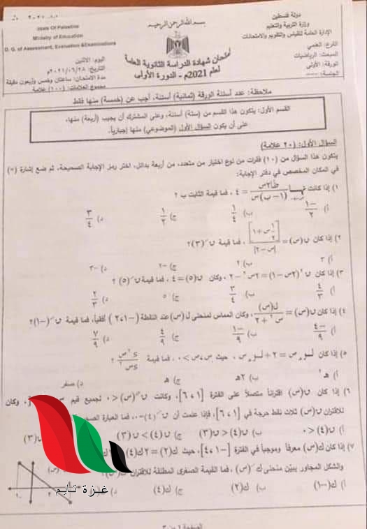 022 3 - غزة تايم - Gaza Time