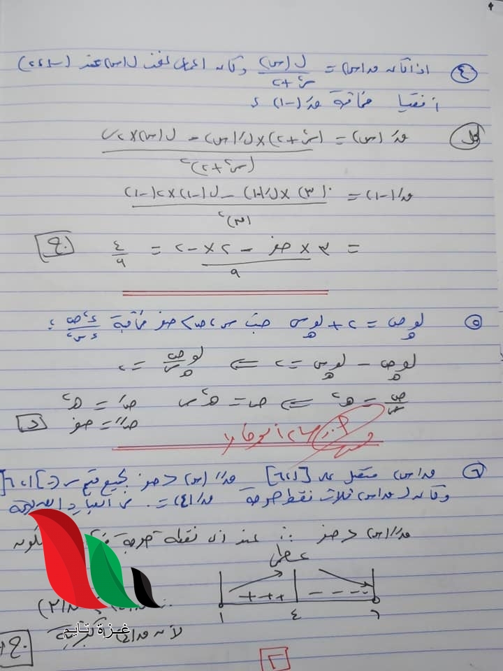 04 7 - غزة تايم - Gaza Time