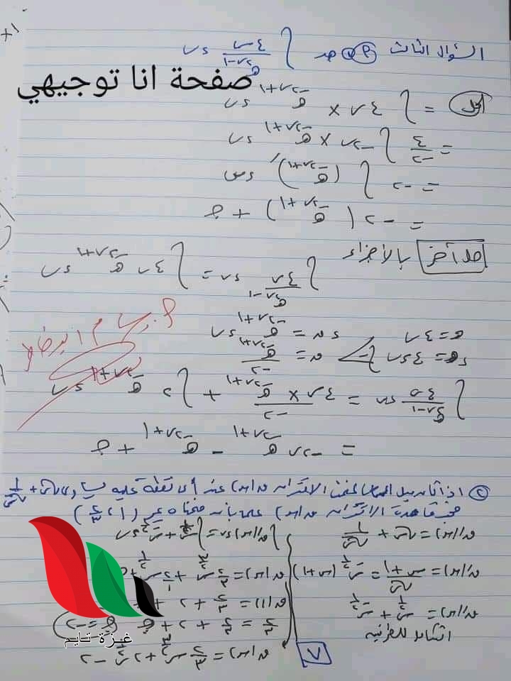 07 2 - غزة تايم - Gaza Time