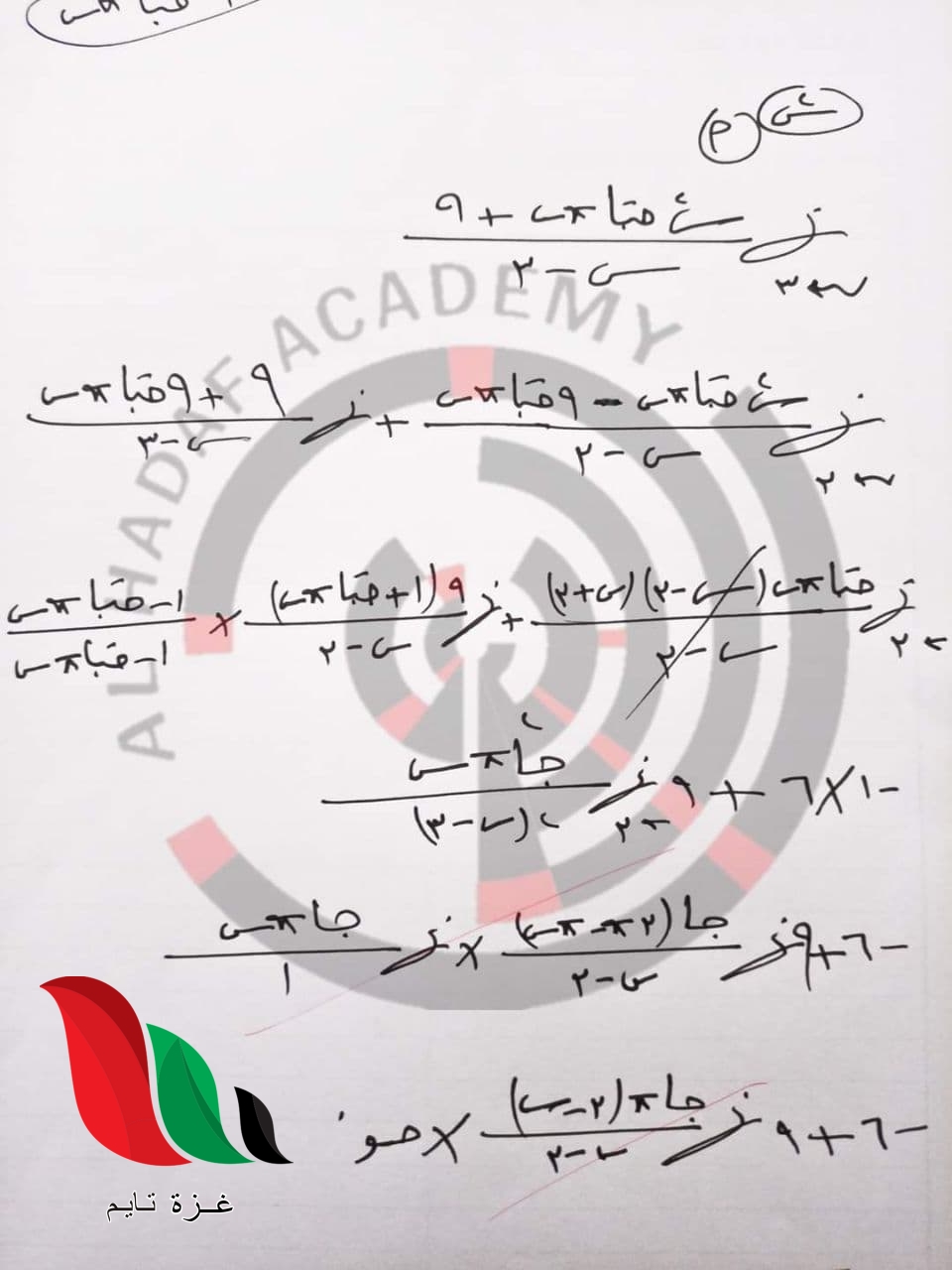 02 15 - غزة تايم - Gaza Time
