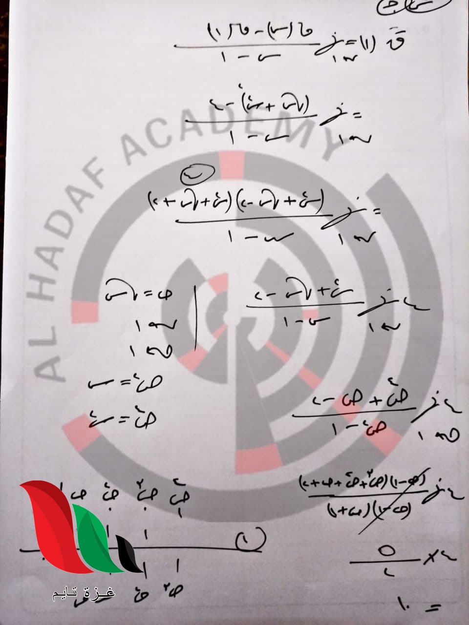 04 12 - غزة تايم - Gaza Time
