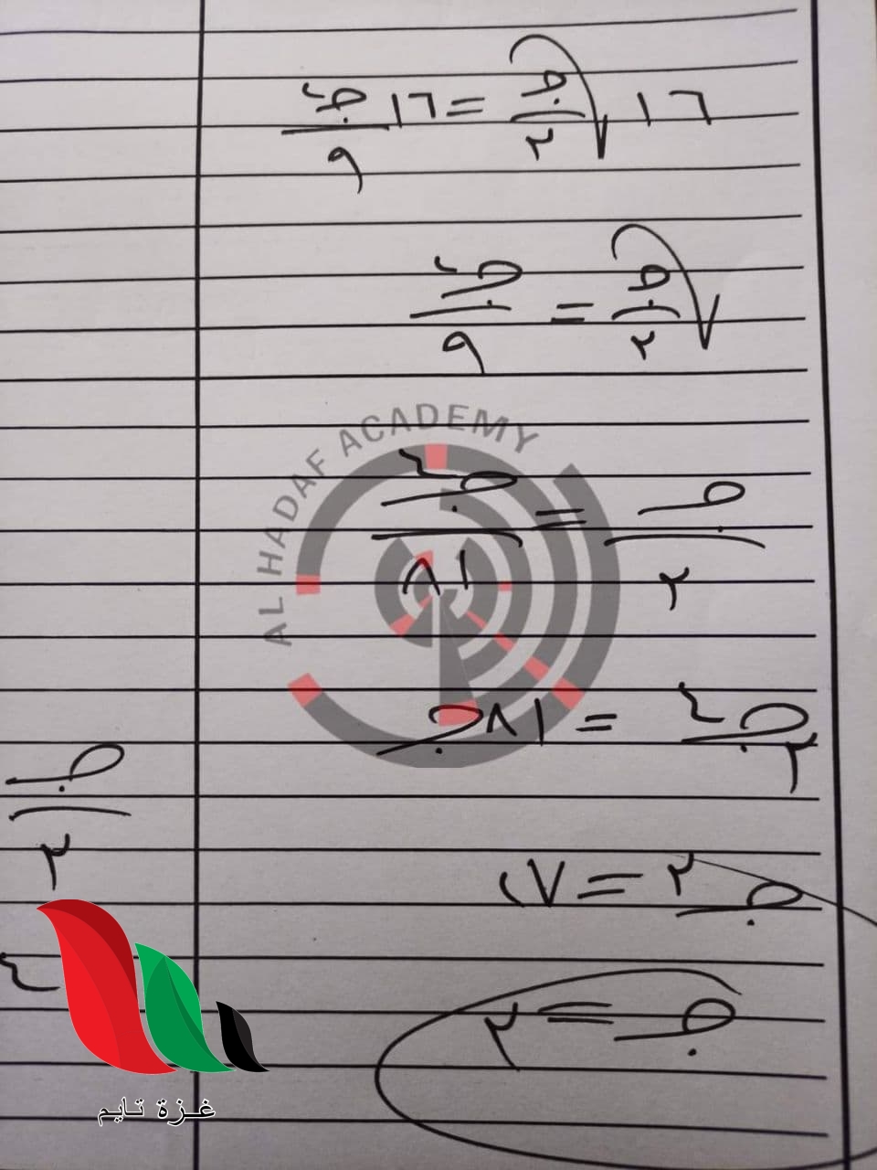 09 1 - غزة تايم - Gaza Time