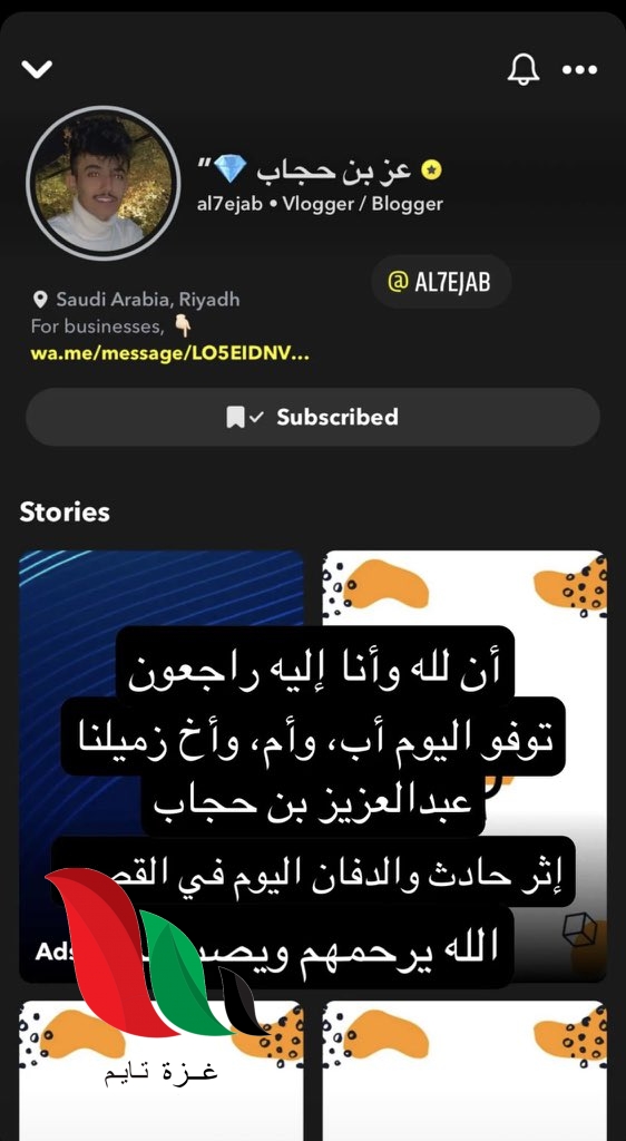 01 2 - غزة تايم - Gaza Time